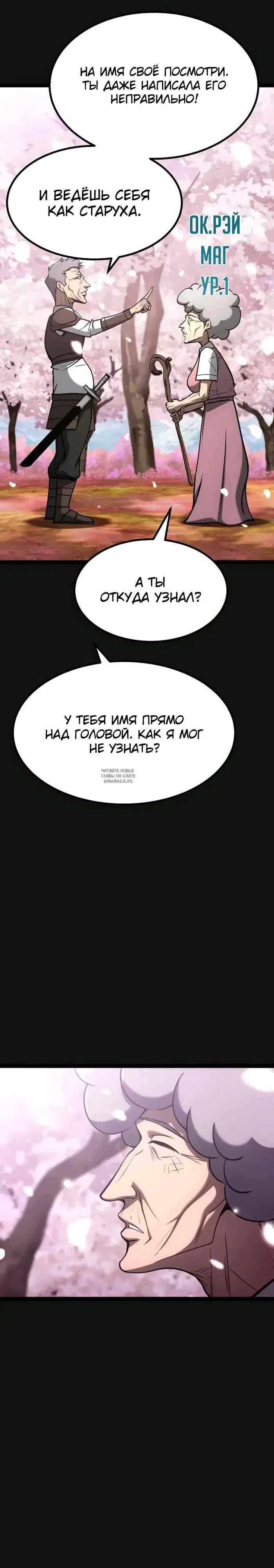 Page 33.000