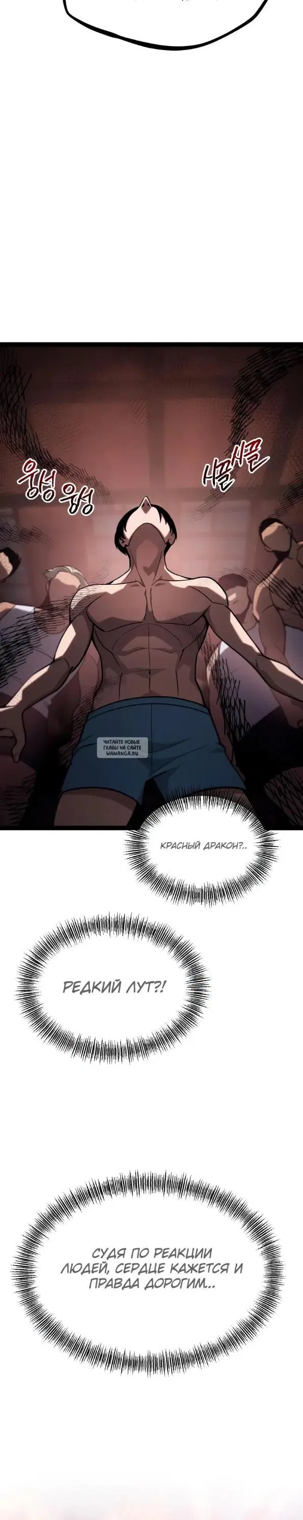 Page 33.000