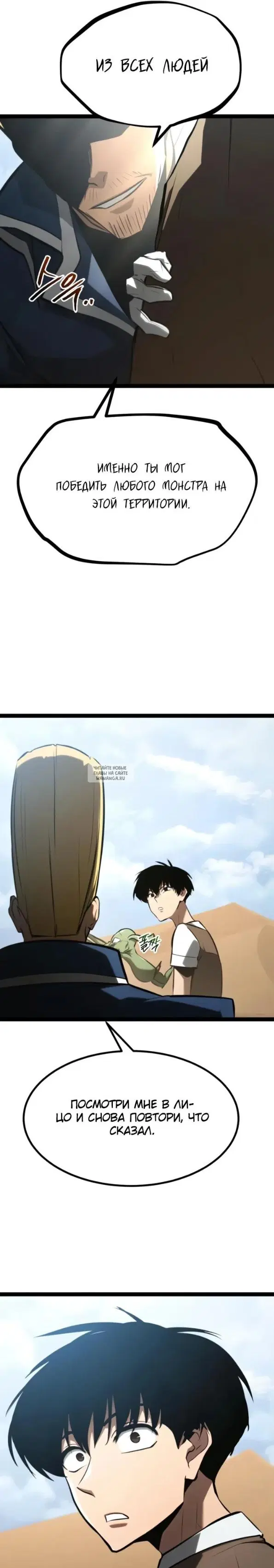 Page 33.000