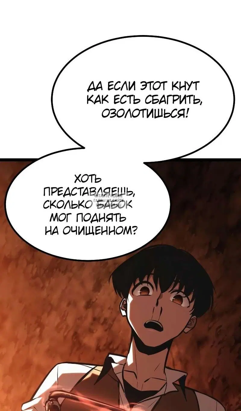 Page 33.000