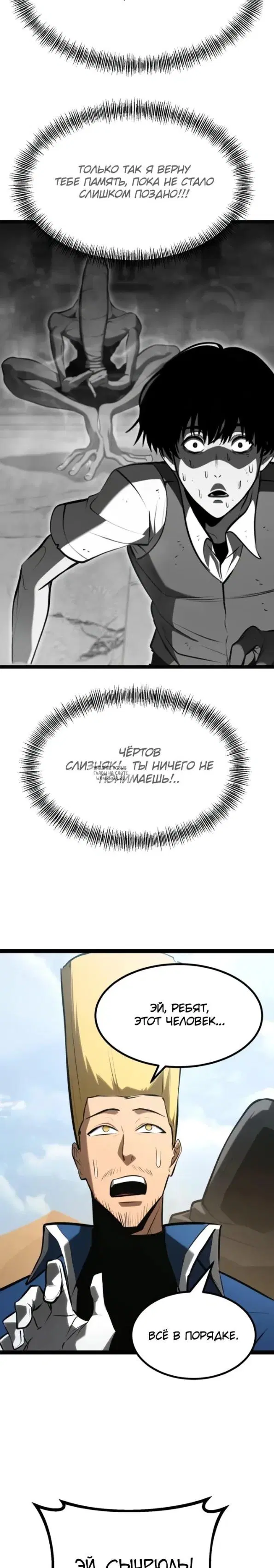 Page 45.000