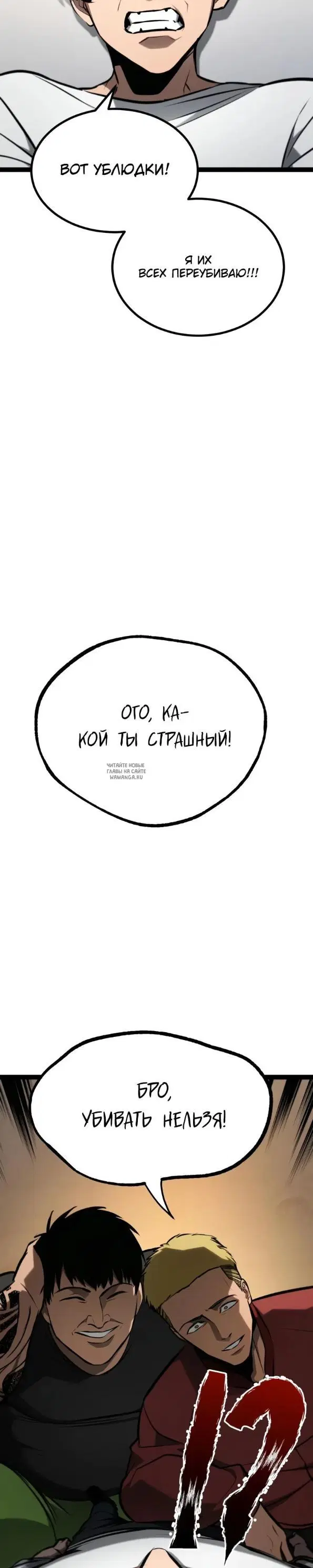 Page 48.000