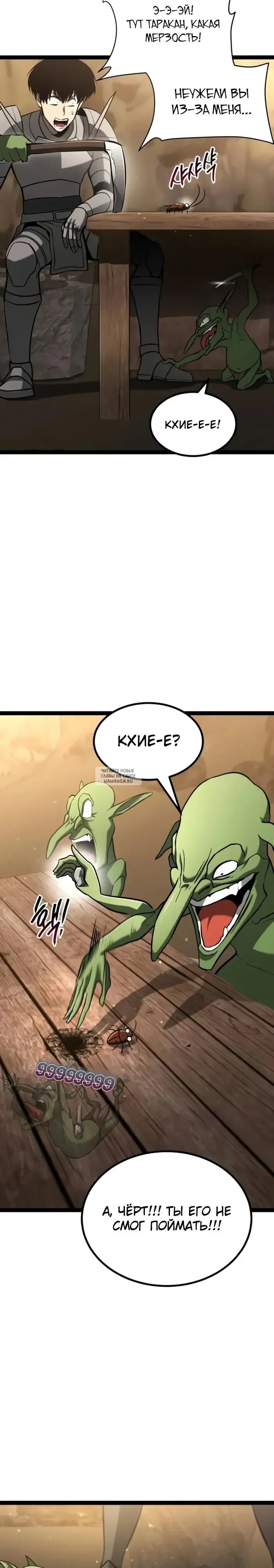 Page 40.000
