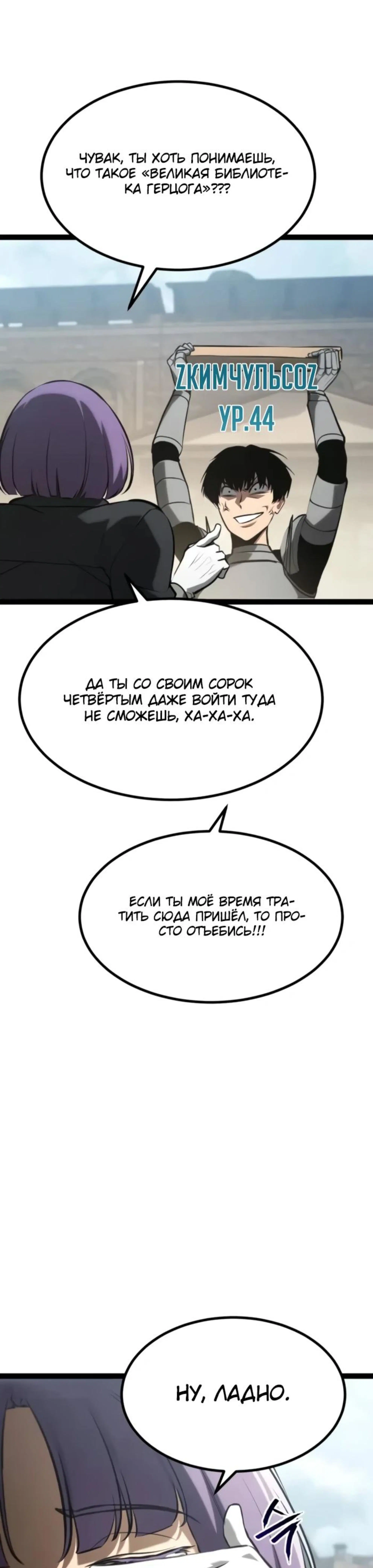 Page 4.002
