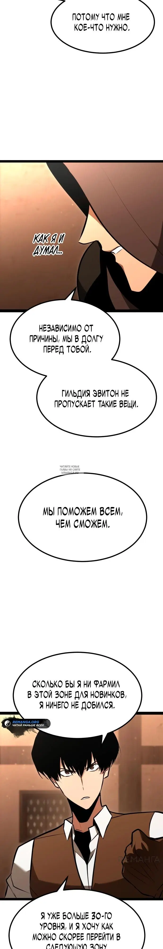 Page 42.000