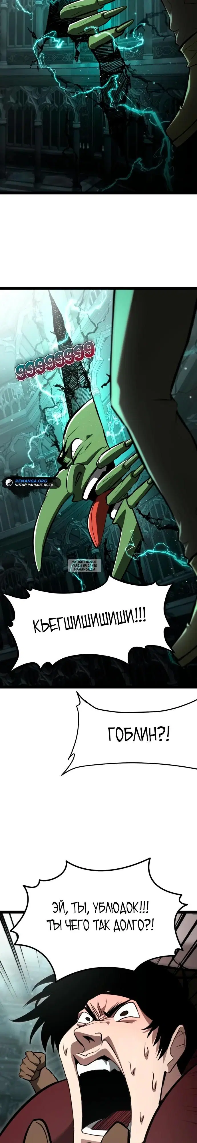 Page 42.000