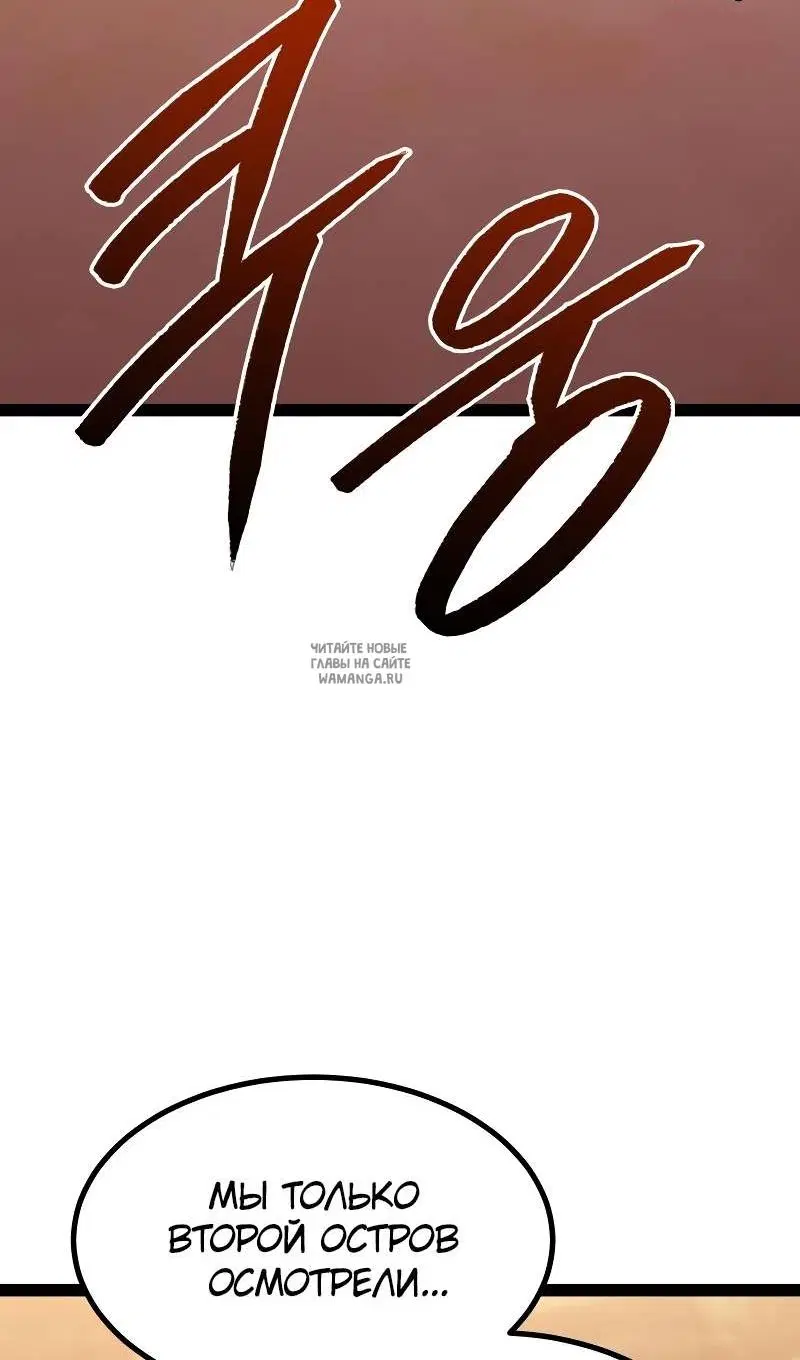 Page 54.000