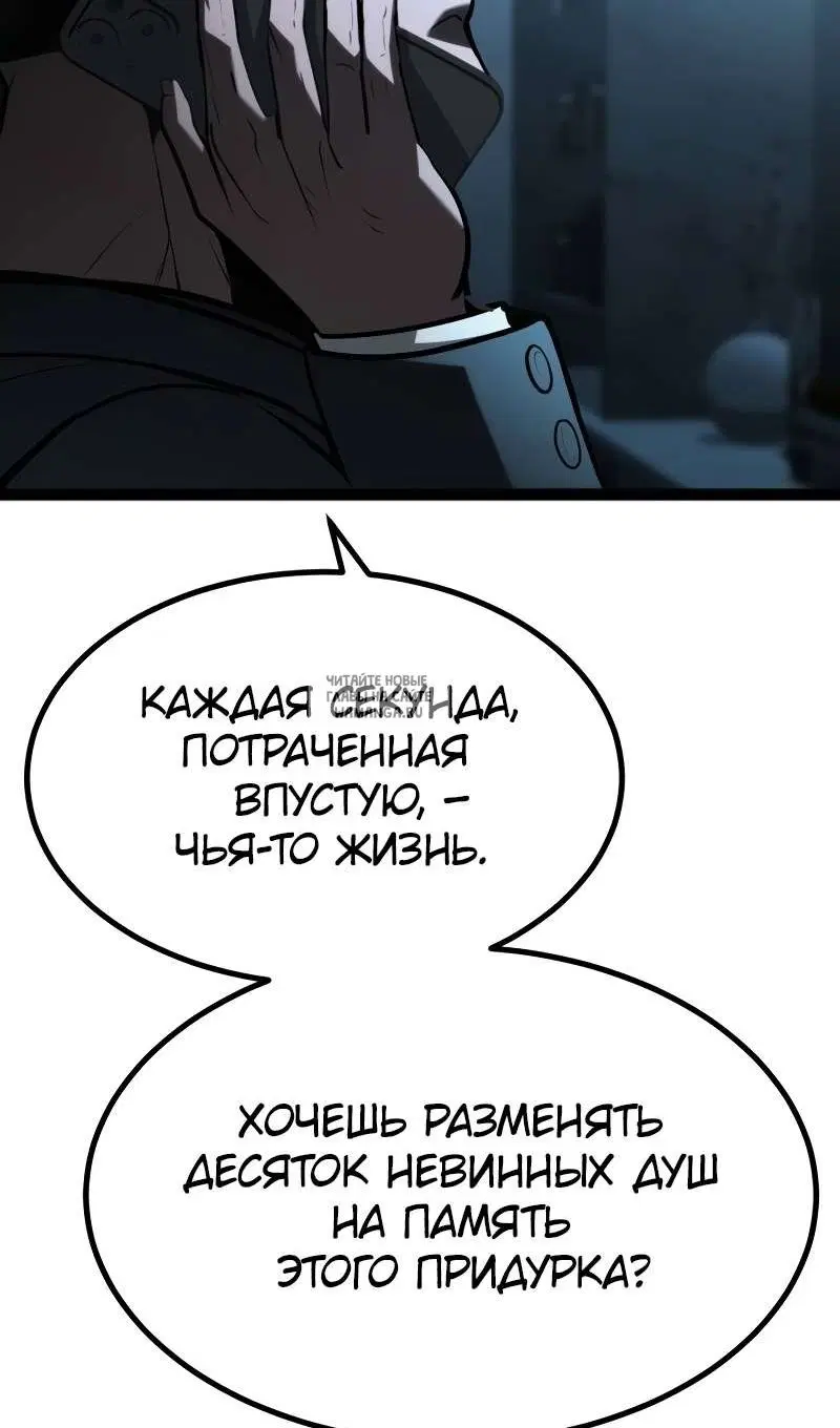 Page 54.000