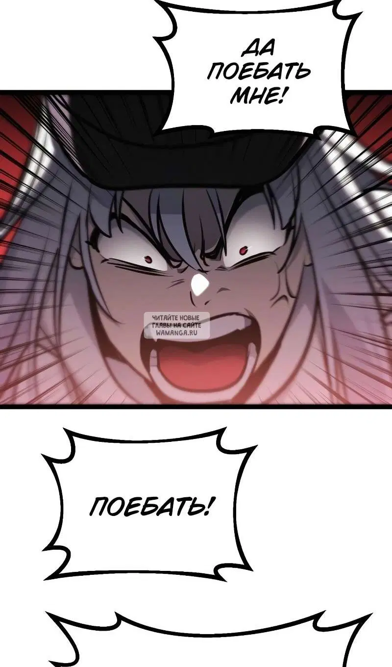 Page 54.000