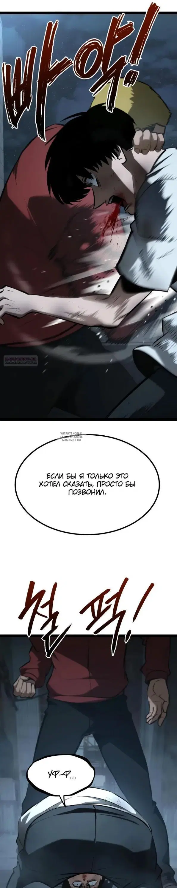 Page 54.000