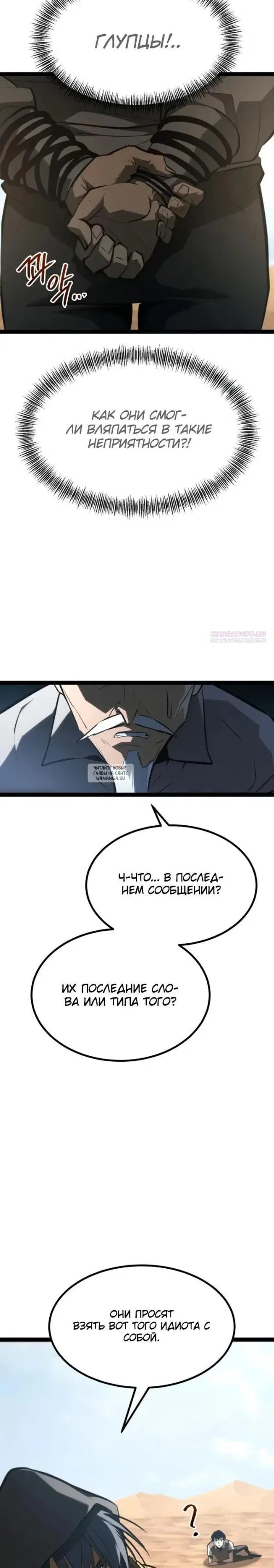 Page 54.000