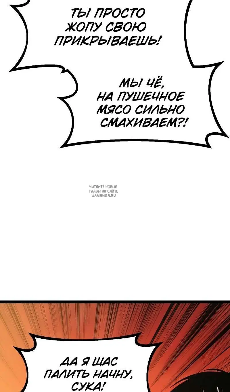 Page 55.000