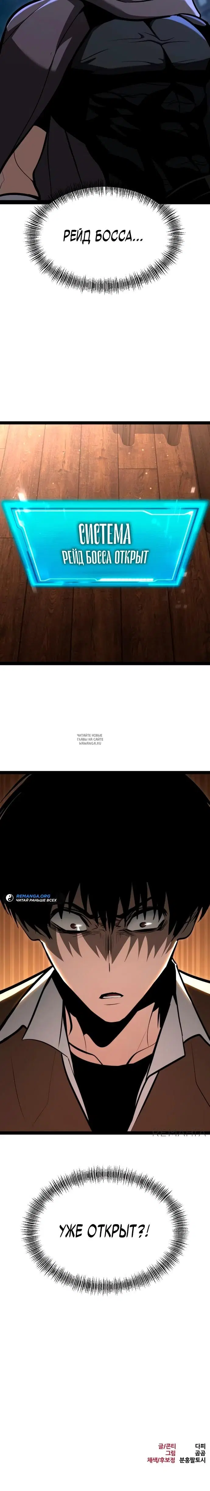 Page 58.000