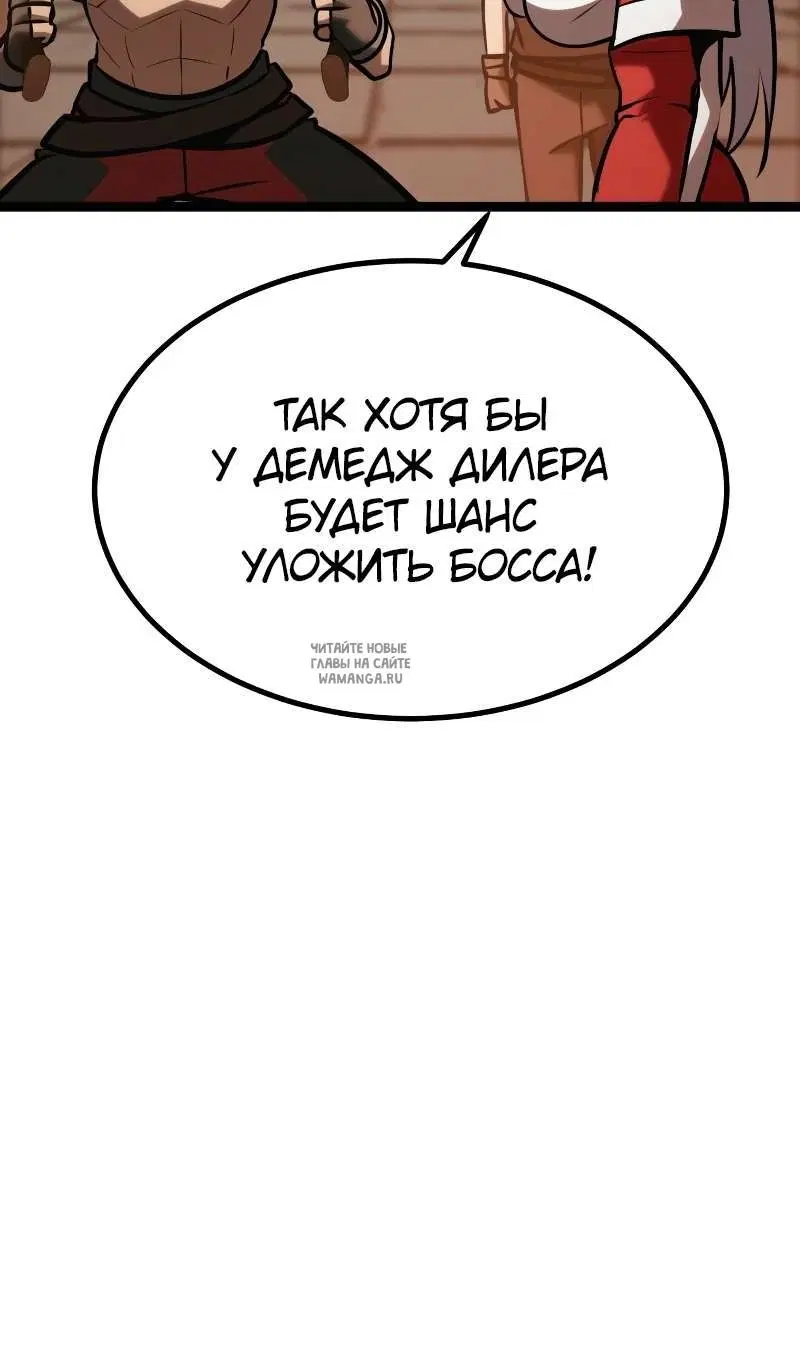 Page 58.000