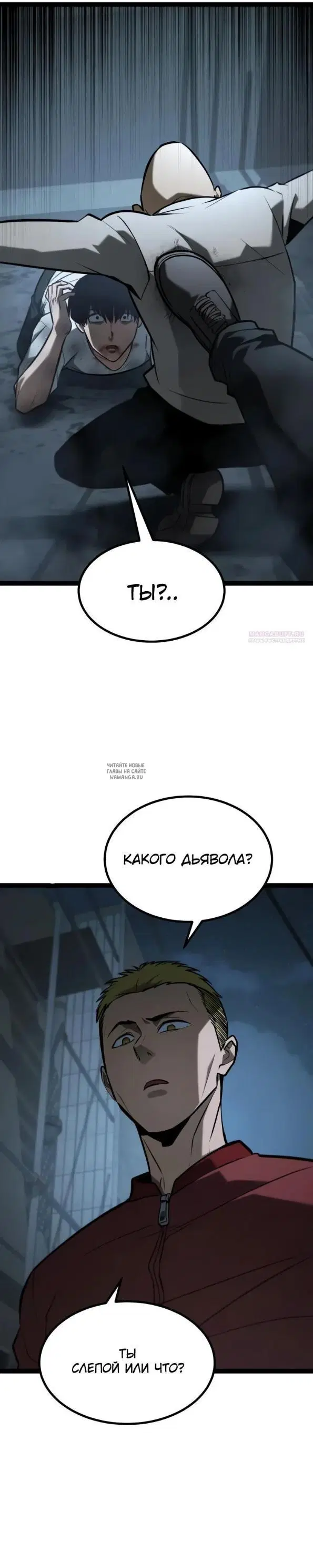 Page 58.000