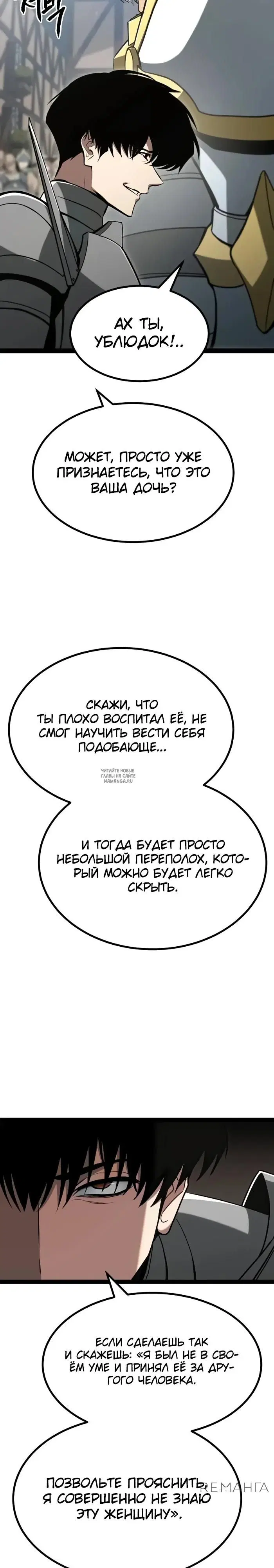 Page 59.000