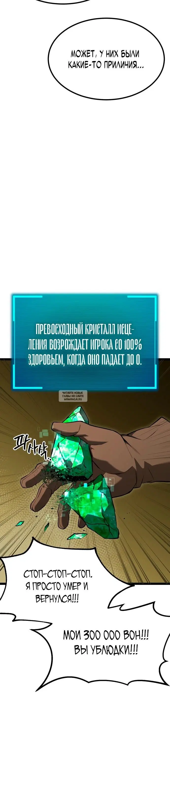 Page 50.000