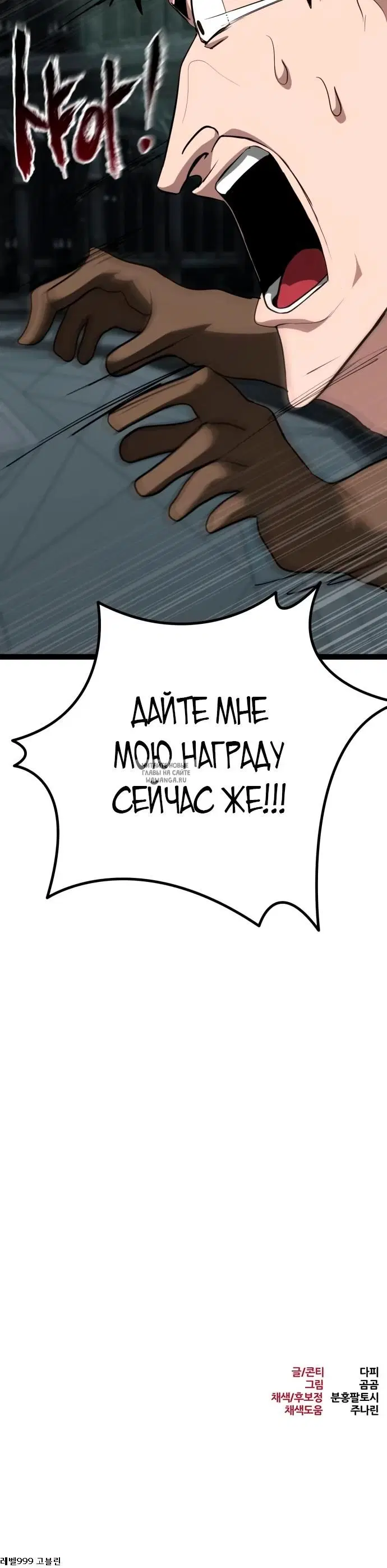 Page 50.000