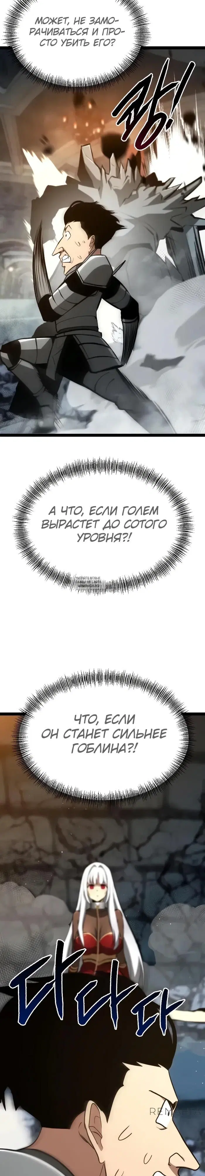 Page 50.000