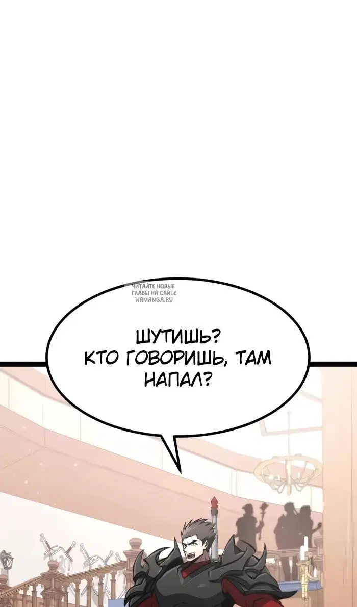 Page 50.000