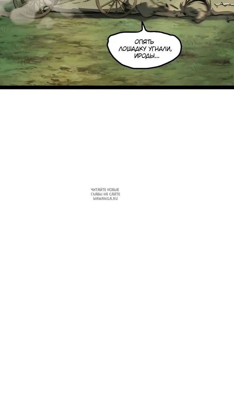 Page 50.000