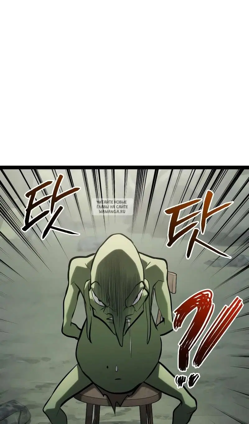 Page 50.000