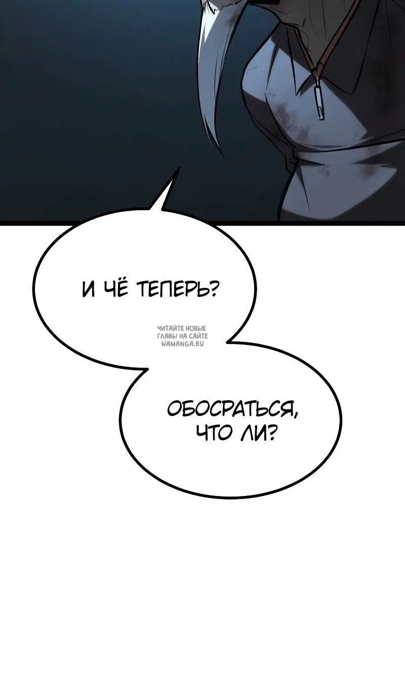 Page 50.000