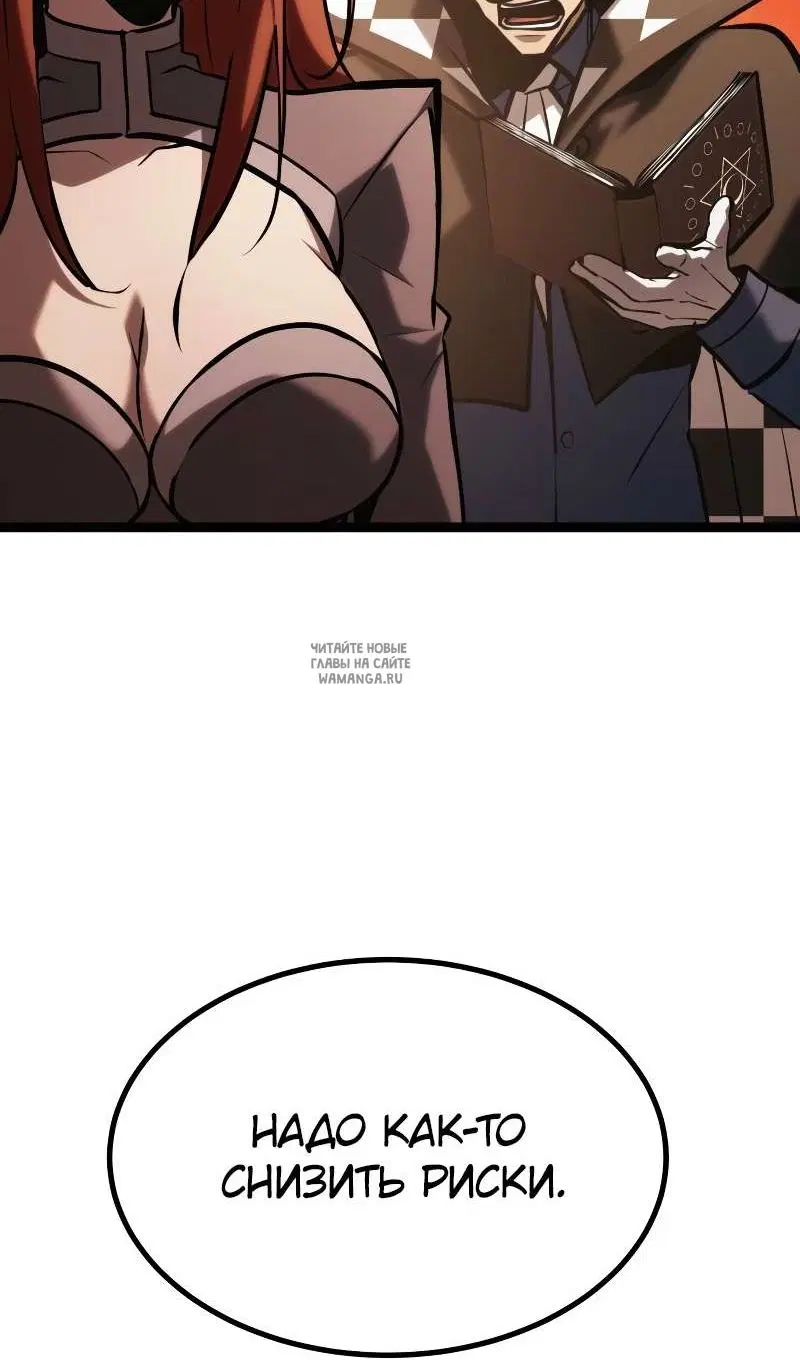 Page 50.000
