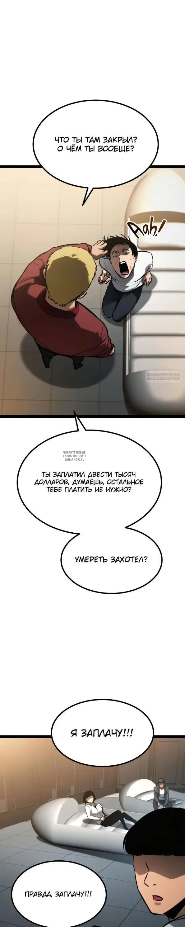 Page 50.000