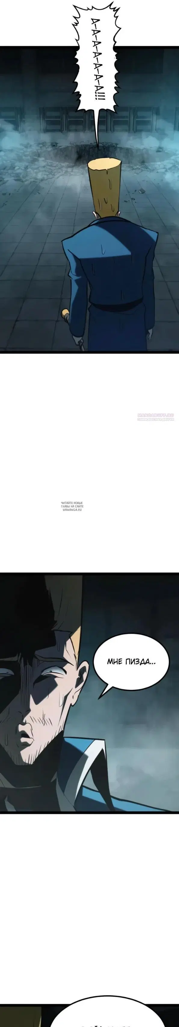 Page 50.000