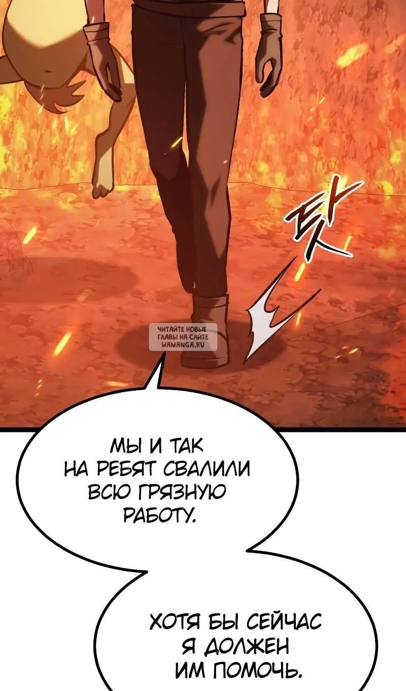 Page 50.000