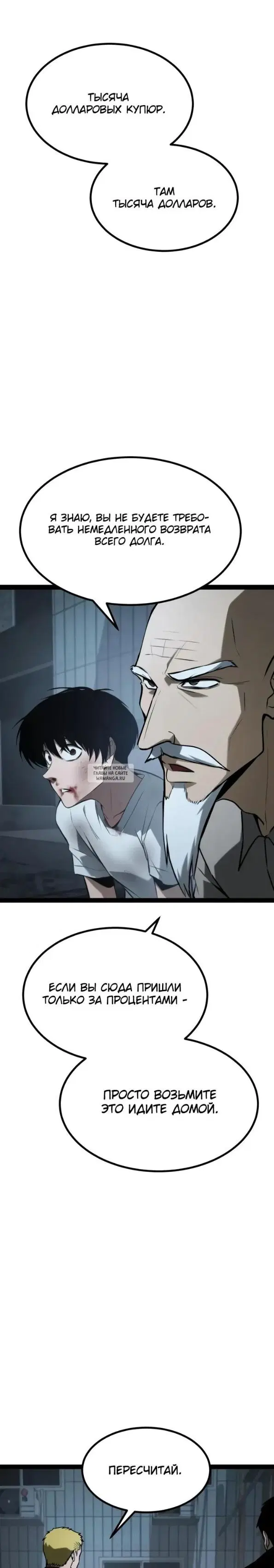 Page 5.000