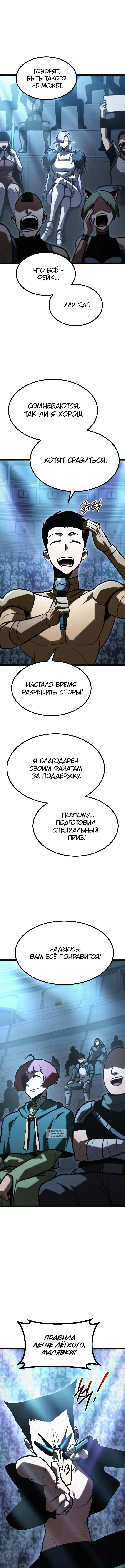Page 5.000