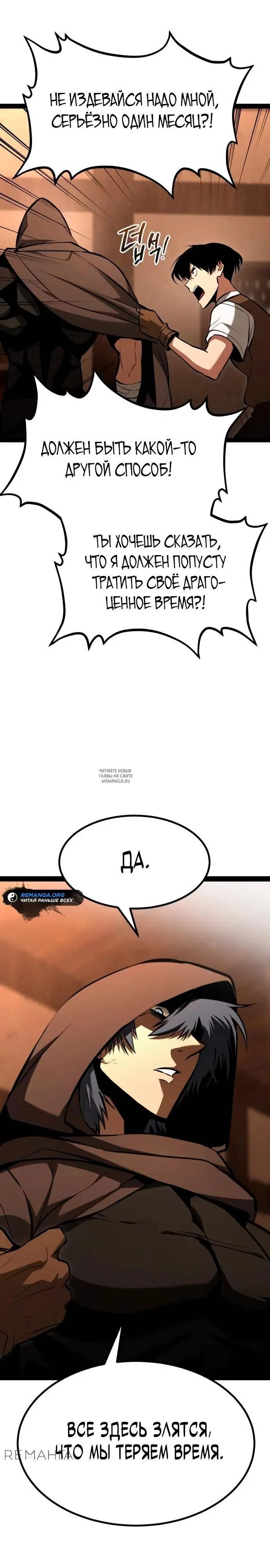 Page 52.000