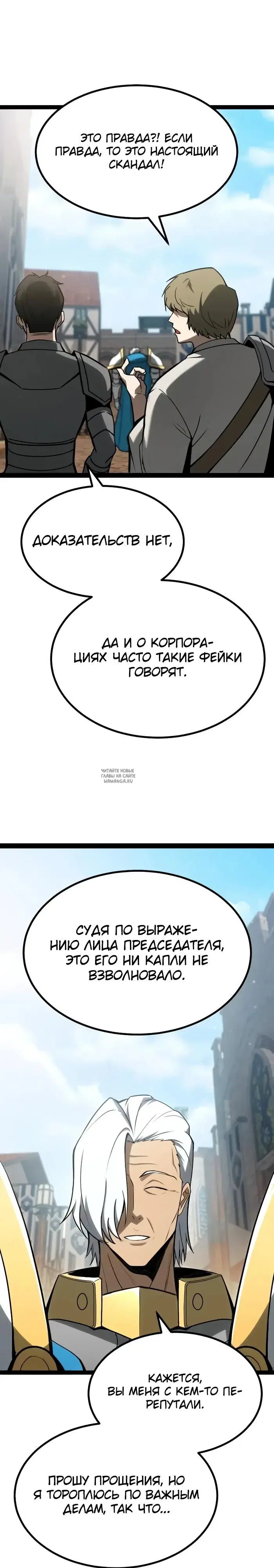 Page 52.000