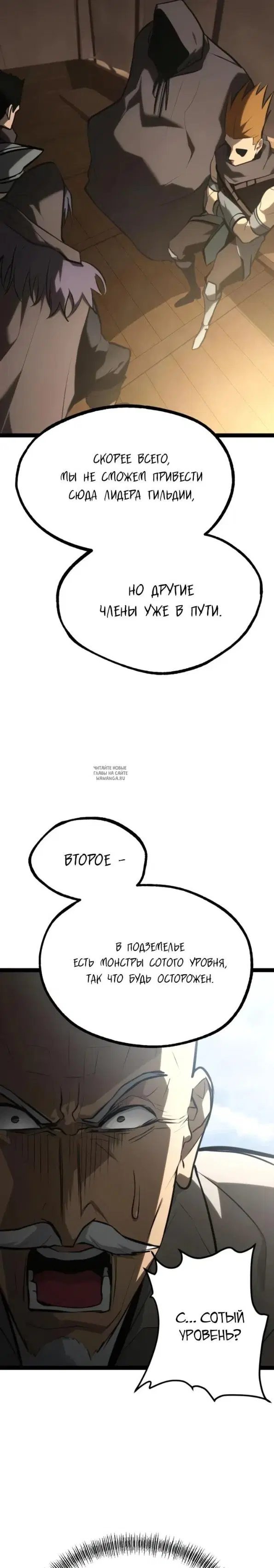 Page 53.000