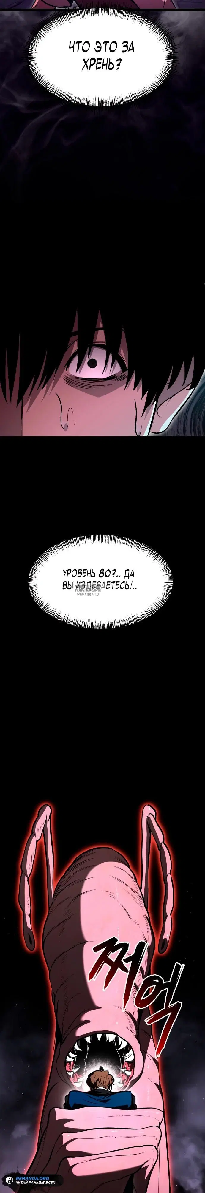 Page 64.000