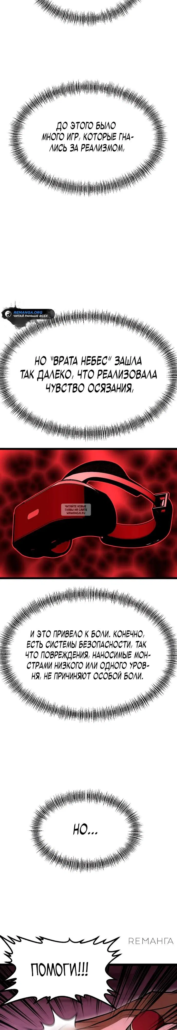 Page 67.000