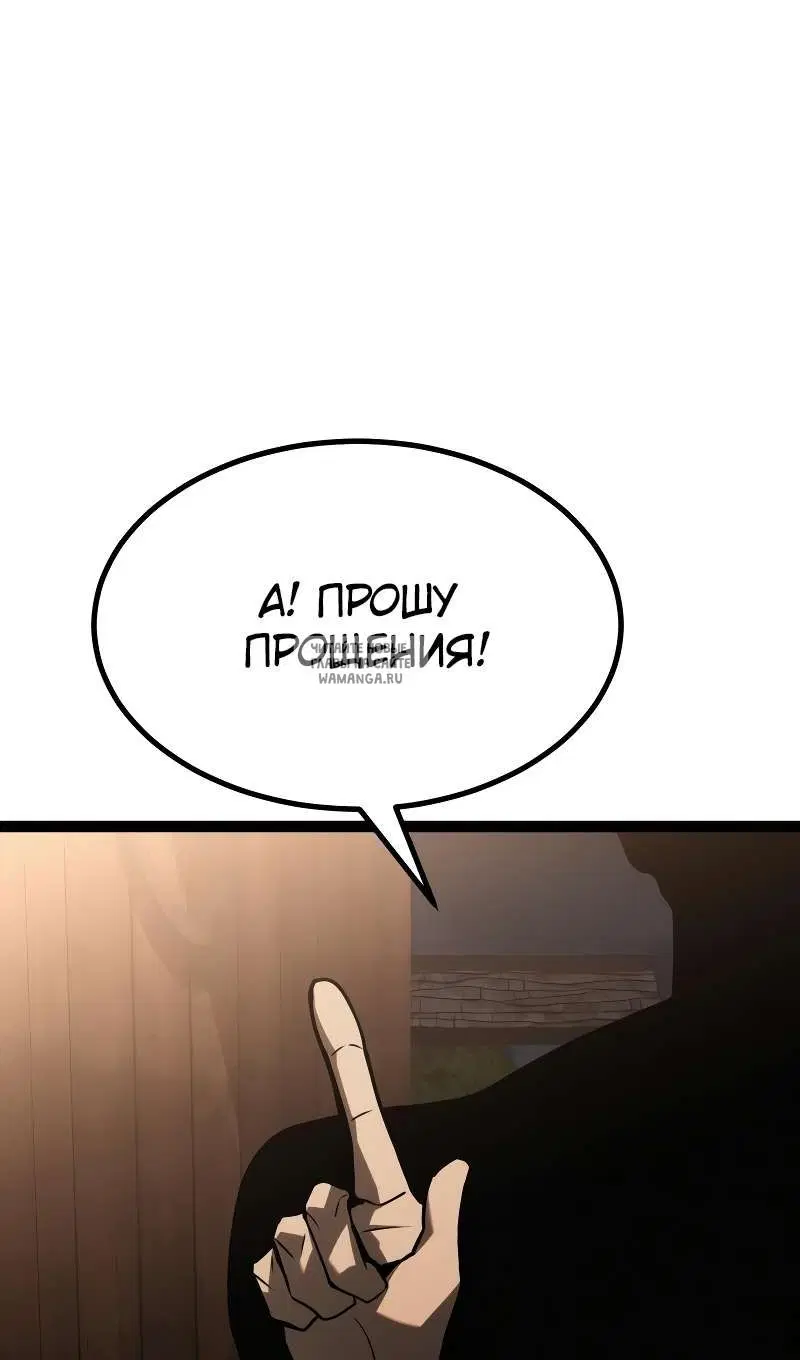 Page 67.000