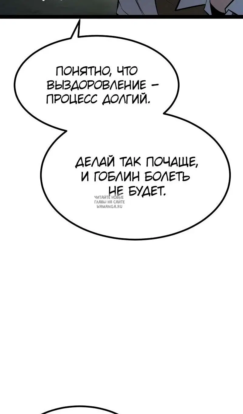 Page 67.000