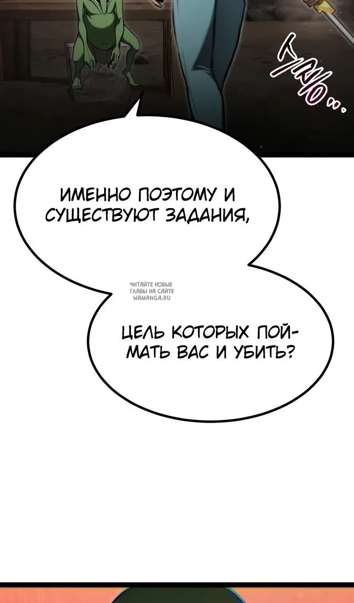 Page 61.000