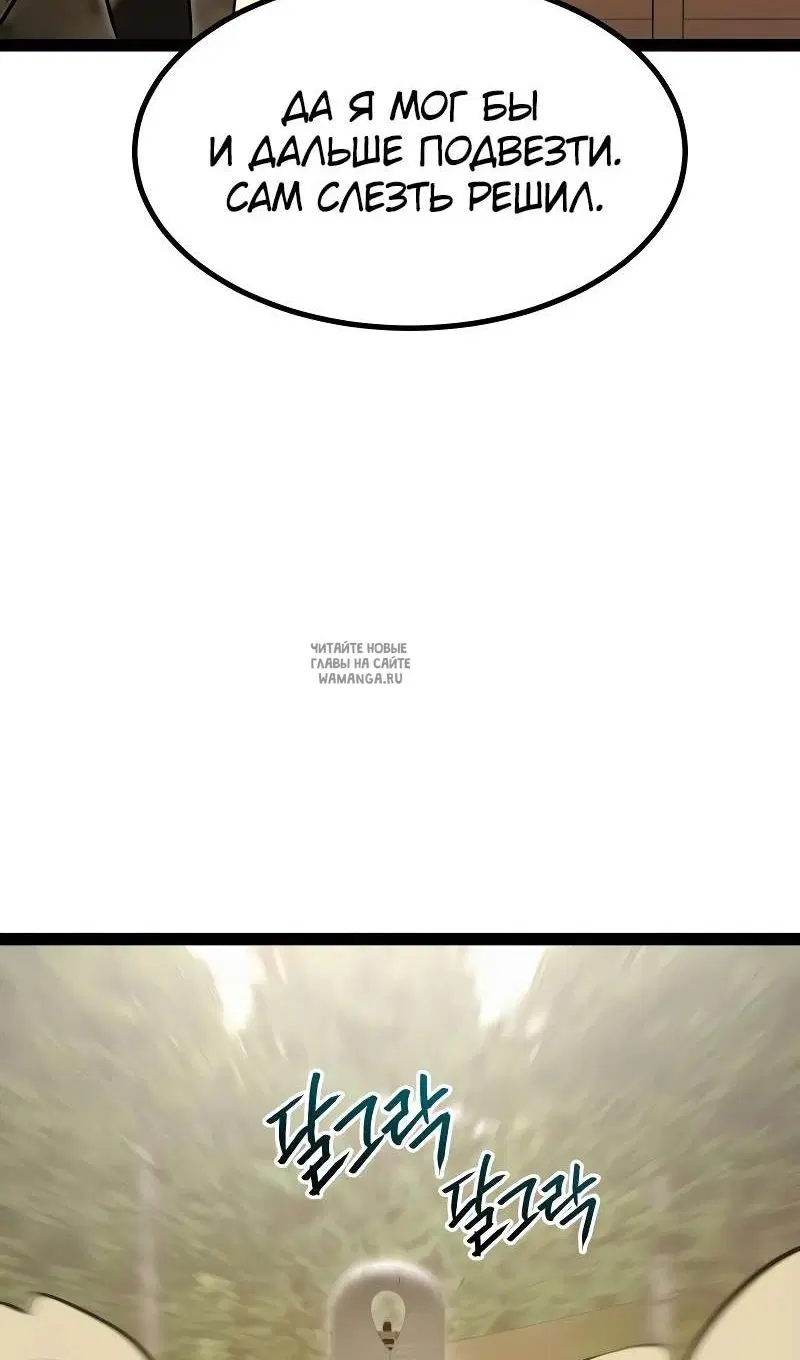 Page 61.000