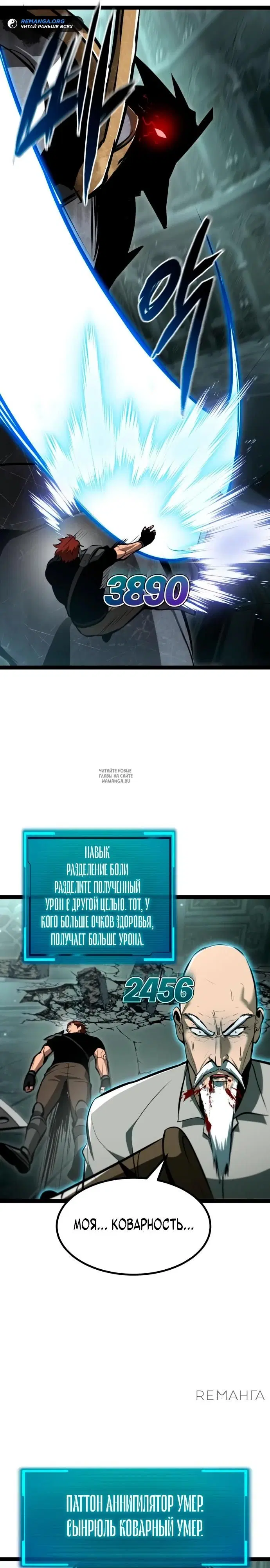 Page 6.000