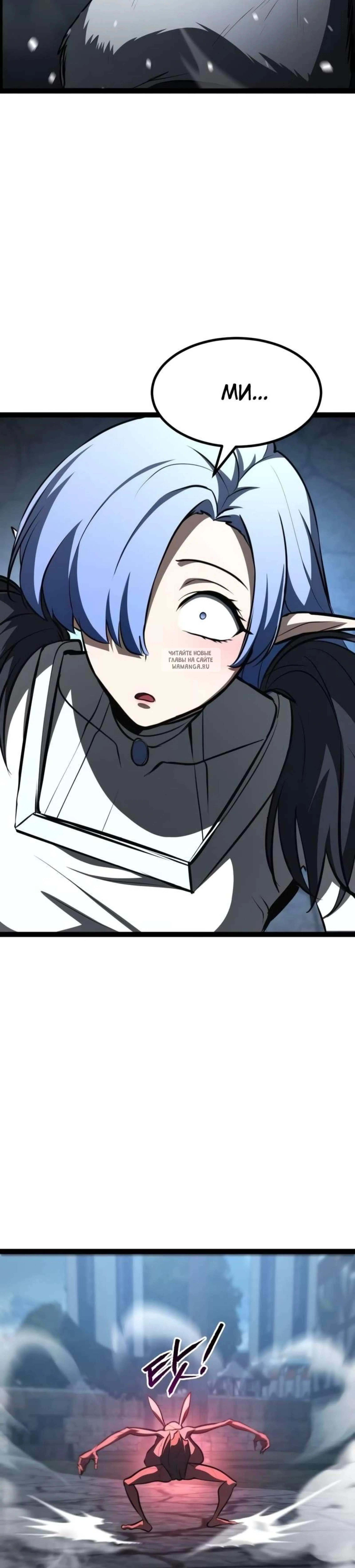 Page 6.001