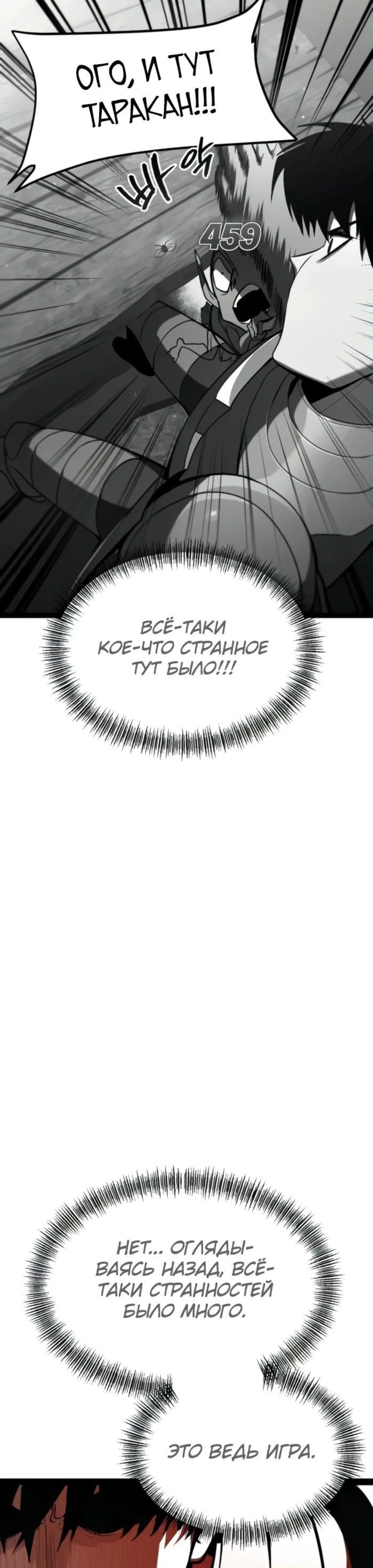 Page 6.002