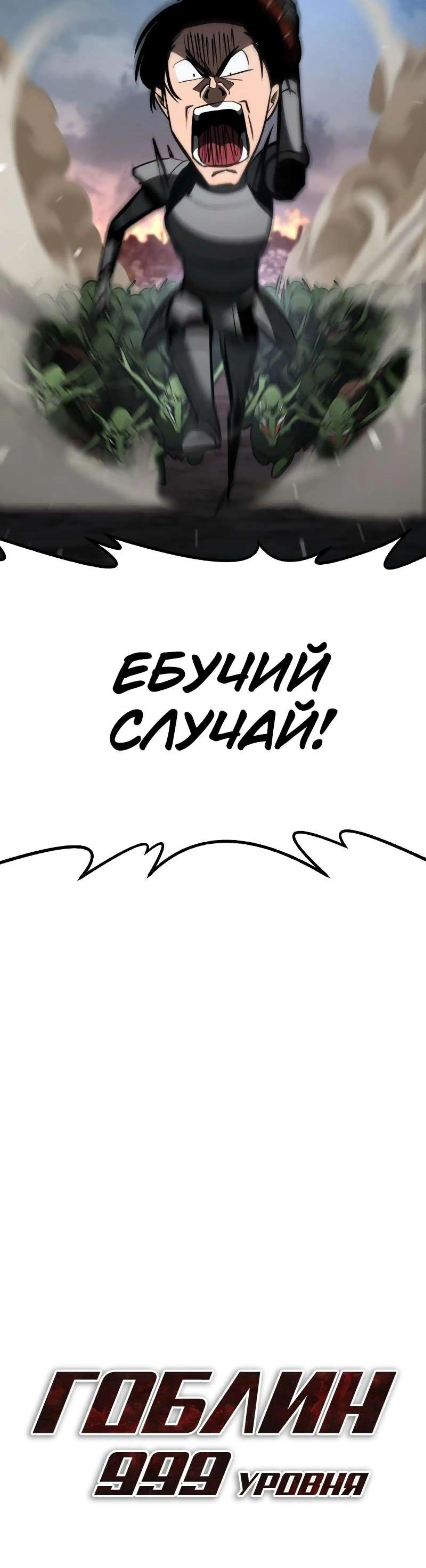Page 6.002