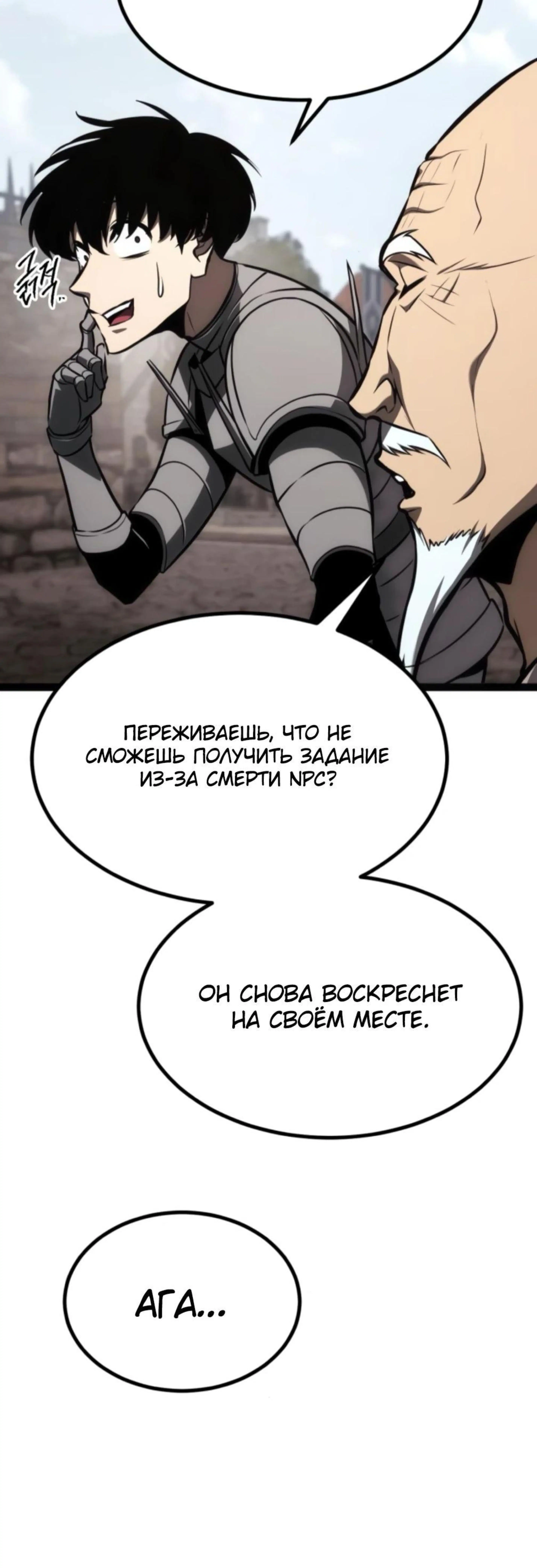 Page 6.002