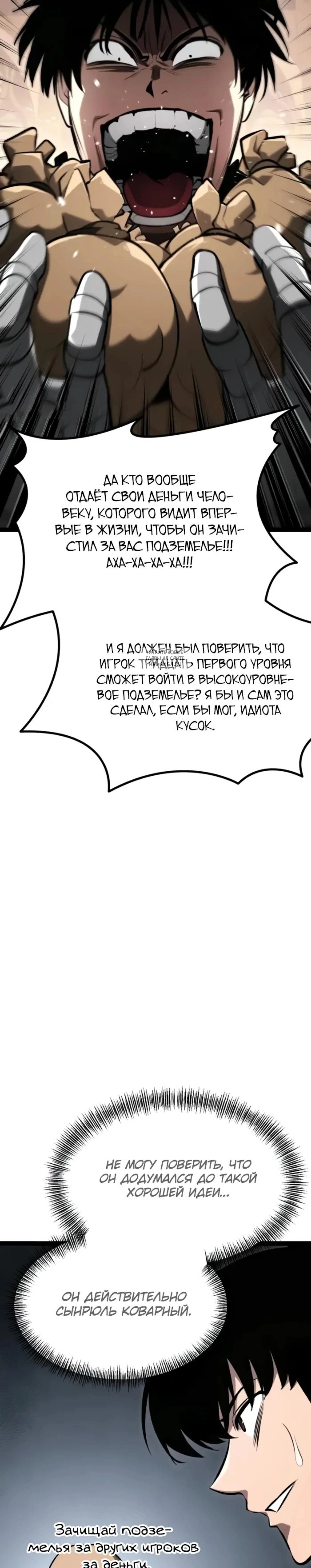 Page 6.001