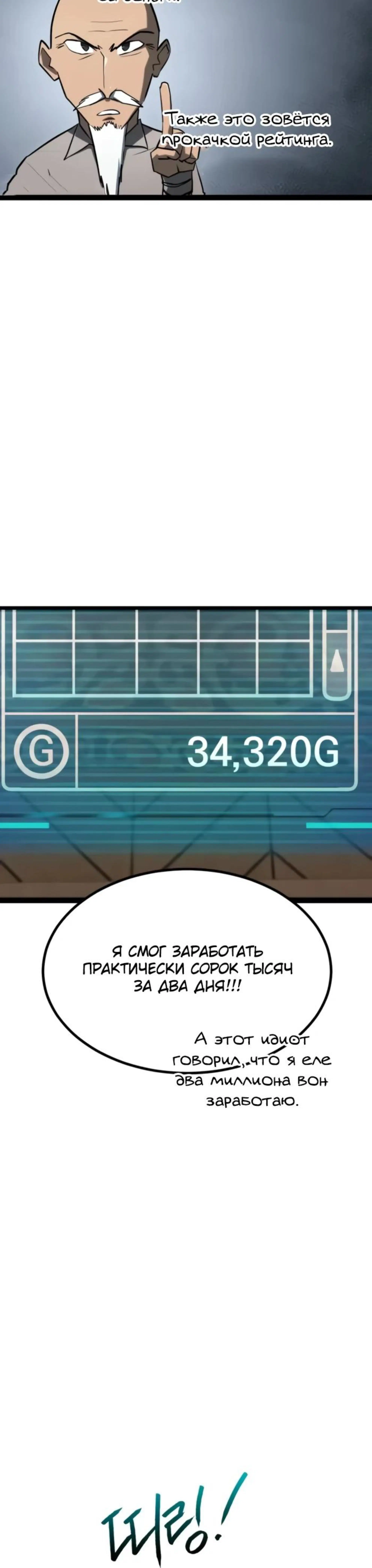Page 6.002