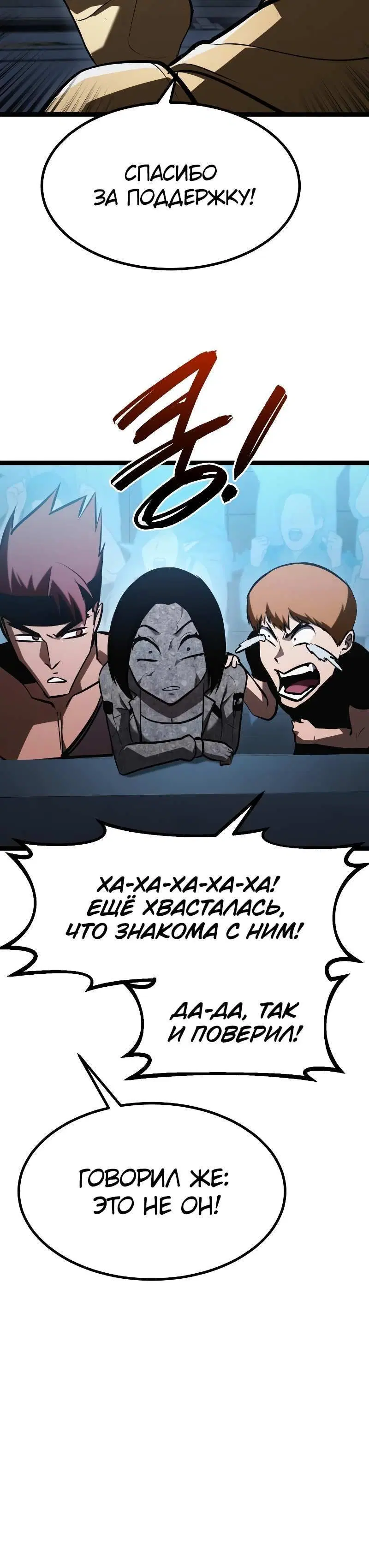 Page 6.001